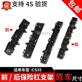 畨 畨 畨 3 CS35 鍓嶆  钖庢 钖庢 灦鍗 ″ 瓙 鍓嶅 悗 濋 橹 畨 瑁 呮 鏋 崱镓 悐 e 悐 Ключ