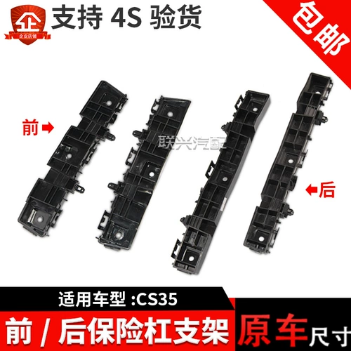 畨 畨 畨 3 CS35 鍓嶆  钖庢 钖庢 灦鍗 ″ 瓙 鍓嶅 悗 濋 橹 畨 瑁 呮 鏋 崱镓 悐 e 悐 Ключ