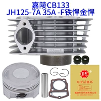 Jialing CB133 H125-7-35A-F Iron Golden Dod