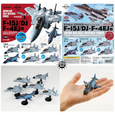 taobao agent Ocean Hall gashapon Japan Air Self-Defense Force fighter F15 Eagle F-15J/DJ F4 ghost F-4EJ change