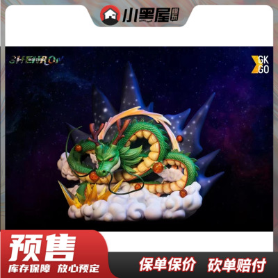 taobao agent Mo Mo Black House Pre -sale GKGO Studios Wish Wish God Dragon Night Light Limited Statue