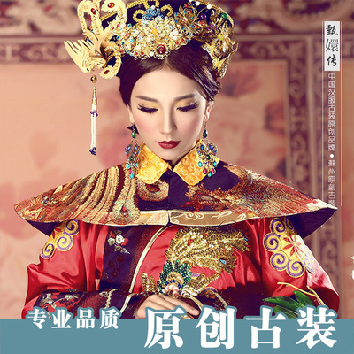 taobao agent Photo photo studio photography Zhen Huan Chuan Qing Dynasty photo clothing women's costume queen costume Gege flag performance palace lock agarwood