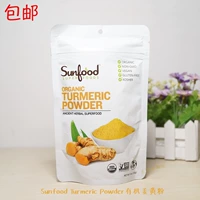 Spot Sunfood Currumery Power Органический имбирный порошок без глютена, без глютена антиоксидант 113G