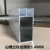 Пользовательский шкаф для плитки алюминий основополагаемый слот -слот -слот -слот -слот -слот -слот -слот -слот с двойной картой