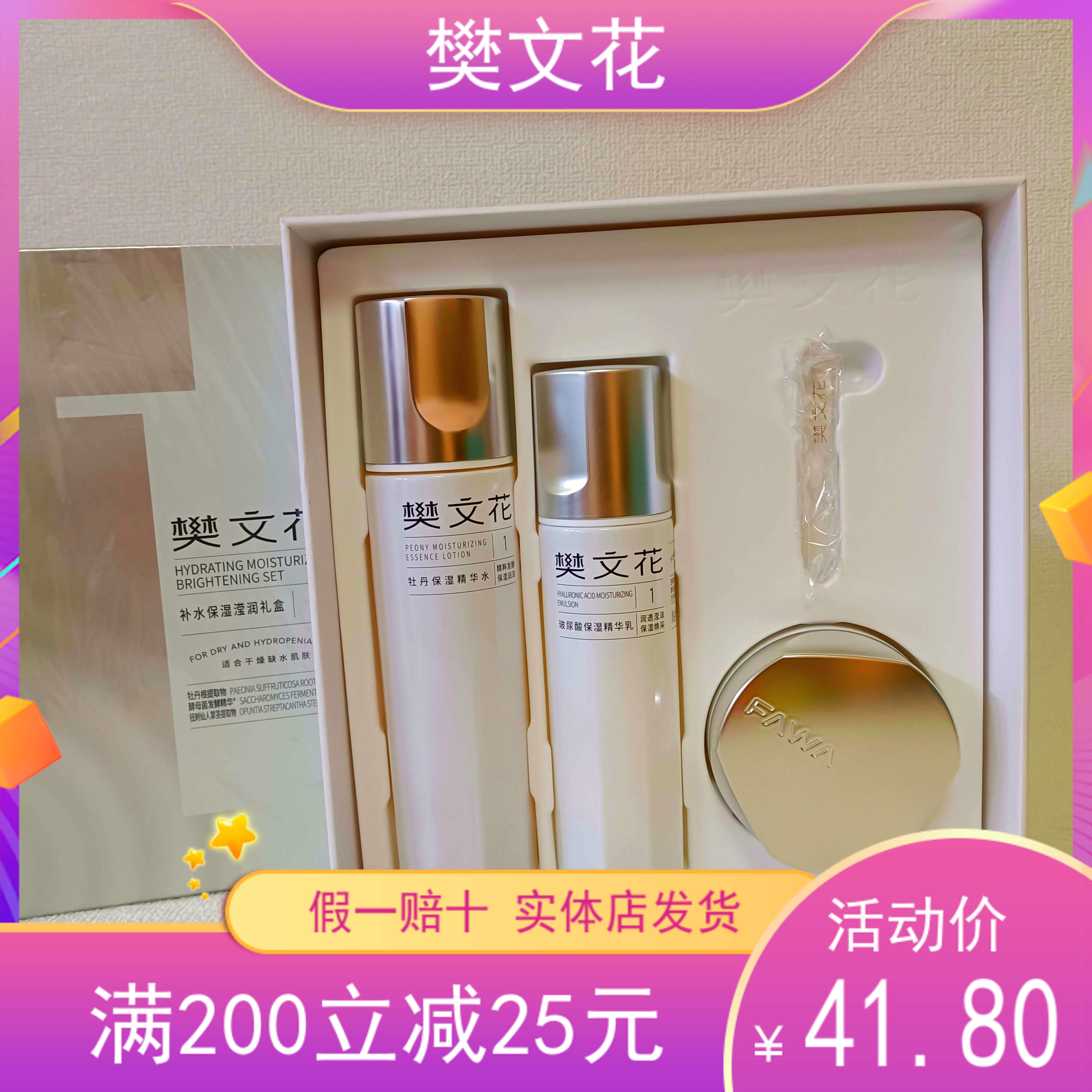 现货 干皮亲妈 Shiseido资生堂BIO百优精纯面霜乳霜保湿抗衰50ML-淘宝网