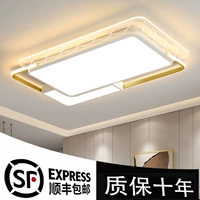 Прямоугольный светодиодный модный современный креативный потолочный светильник для гостиной, 2020 года