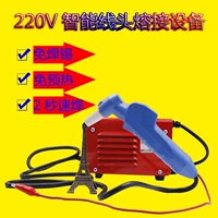 220v dòng thông minh đầu nóng chảy nhanh thiết bị hàn điện sắt kết nối dòng hàn mỏ hàn hàn bút sửa chữa động cơ bộ công cụ - Bộ sửa chữa xe đạp điện sạc pin xe đạp điện nijia