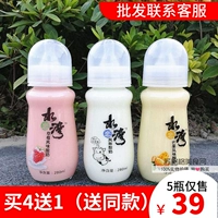[3 бутылки] Вода Лианван ароматизированный йогуртовый напиток 280 мл стеклян