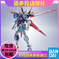 Металлический робот душевного воина Gundam Seed 61274 Pulse Gundam
