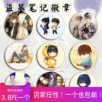Anime Badge Tomb Notes Sticker Zhang Qiling Xiao Ge Wuxie Vòng huy hiệu trâm - Trâm cài huy hiệu cài áo