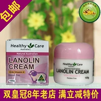 Kem dưỡng ẩm da cừu gốc HealthyCare gốc Úc - Kem dưỡng da kem dưỡng da