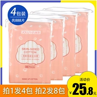 4 鍖呰 8 888 鍖呰 寲 嗘  鍗 Рукопись