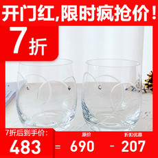 чашка wedgwood 爱之心 镶钻水晶玻璃杯酒杯水杯子 2个 290ml