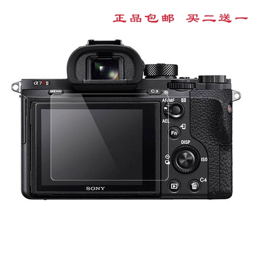 Для рюкзаков подходит для Sony a6000 a6400 a6300 закаленная пленка a6100 полноэкранная пленка для камеры бесплатная доставка