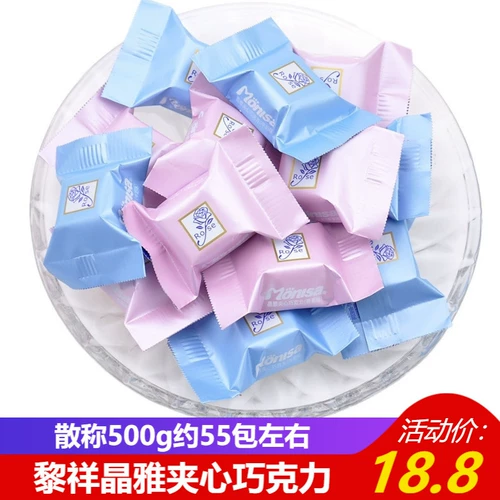 Ли Сянджин YA Шоколадная роза Новая годоватая Dama 500G закуски свадебная свадебная конфеты сладкий подарок