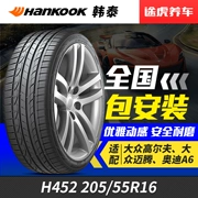 Tour Tiger Hankook Lốp H452 205 55R16 91W Mazda 6 Mingrui Langyi Sagitar Thích ứng Touran - Lốp xe