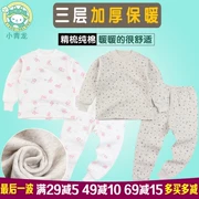 Xiao Qinglong sữa trắng dày ba lớp đồ lót ấm áp cho bé trai và bé gái trong quần áo cotton mùa thu