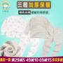 Xiao Qinglong sữa trắng dày ba lớp đồ lót ấm áp cho bé trai và bé gái trong quần áo cotton mùa thu thời trang bé gái