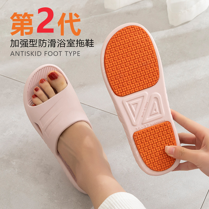 Nhật Bản ZD dành cho phụ nữ mang thai và người cao tuổi dép và dép chống trượt đặc biệt dành cho phụ nữ mùa hè trong nhà phòng tắm trong nhà tắm cho nam giới cỡ lớn báo cáo  giá bán ¥ 268,00 