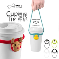 [Очистка] кость милая мультипликация, сопровождающая напитки, экологическая чашка для экологического чашки для галстука молоко, чашка, чашка, силиконовая сумочка