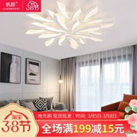 Светодиодный современный потолочный светильник, комплект для гостиной, простой и элегантный дизайн