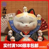 Японский фармацевт Kiln Qifu Cai Cat Cat Большой керамика ручной работы Открыто открыто для свадебных подарков