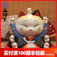 Японский фармацевт Kiln Qifu Cai Cat Cat Большой керамика ручной работы Открыто открыто для свадебных подарков