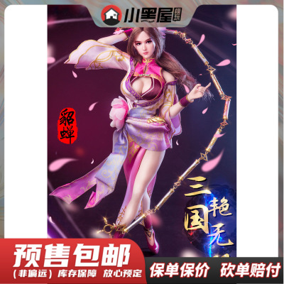 taobao agent Spot FlagSet FS-G002 1/6 Three Kingdoms Yanwushuang Diao Chan Baojiao can move female soldiers