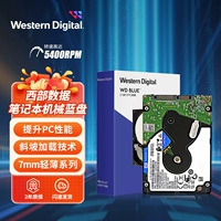 WD/西部数据 WD20spzx West Digital 2T Notebook Hard Disk 2T Механический жесткий диск 2.5 -INCH PS4 5400 об / мин