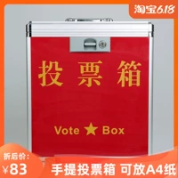 Большая средняя коробка для голосования разместила бумажные голоса A4 с помощью блокировки обработки выборов на выборах мнение алюминиевое сплав.