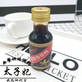 Rena vanilla Essence 28 мл британского оригинального импортированного ванильного масла Съедобное хлебопечь увеличивает ароматические ингредиенты