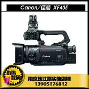 hoạt động máy quay HD chuyên nghiệp Canon Canon XF405 4K Hội nghị Giáo dục xf405 - Máy quay video kỹ thuật số
