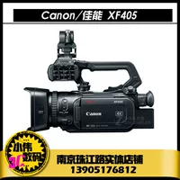 hoạt động máy quay HD chuyên nghiệp Canon Canon XF405 4K Hội nghị Giáo dục xf405 - Máy quay video kỹ thuật số máy quay mini