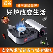 Bếp mới cắm trại ngoài trời di động cắm trại bếp gió bếp gas bếp gas hóa lỏng bếp lẩu bếp gas đơn bếp - Bếp lò / bộ đồ ăn / đồ nướng dã ngoại