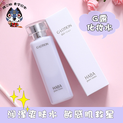 爽肤水无添加 无添加护肤品 无添加化妆品 无添加护肤品推荐