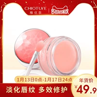 优 Mặt nạ ngủ cho môi Sticking Lip Color Pattern Anti-Creaming Exfoliating Lip Care dưỡng dưỡng dưỡng ẩm son dưỡng môi cho nam