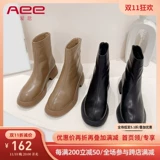 Aee/爱意 Martens, демисезонные короткие сапоги, челси с молнией, кожаные ботинки