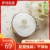 Meiwei của tuổi đầu tiên không gò bó, không trang điểm, không phấn phủ, kem che khuyết điểm BB cushion trang điểm nude tự nhiên và lâu trôi, dưỡng ẩm tự nhiên và lâu trôi. phấn laneige 