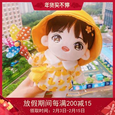 taobao agent Cotton doll, accessory, top, trousers, bag, 15/20cm