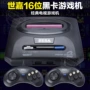 80 máy MD cổ điển hoài cổ được chèn bảng điều khiển trò chơi video đen HD SEGA với 16 thẻ trò chơi Sega retro - Kiểm soát trò chơi tay cầm ps3