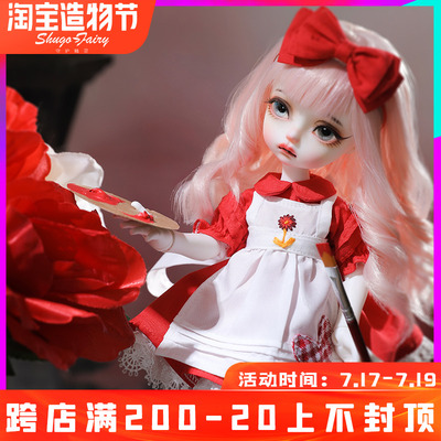 taobao agent 6 points BJD female doll Roko Princess Roco Advanced resin handmade handmade makeup joints doll