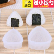 Nhật Bản nhập khẩu cơm tam giác SANADA hộp cơm trưa Sushi thực phẩm Nhật Bản dụng cụ DIY - Tự làm khuôn nướng