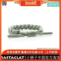 RASTACLAT Chính thức Dòng sản phẩm Sư tử nhỏ mùa thu đông RAIN Mini vòng dâu tằm cho bé