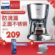 máy pha cà phê faema Máy pha cà phê tự động Philips Philips HD7434 HD7434 - Máy pha cà phê máy pha cafe