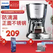 Máy pha cà phê tự động Philips Philips HD7434 HD7434 - Máy pha cà phê