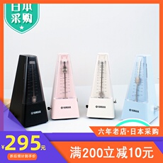 Метроном 日本采购yamaha雅马哈节拍器mp-90节奏钢琴提琴古筝吉他乐器通用