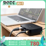 Spot Rhode Rode AI-1 AI1 Профессиональная записа