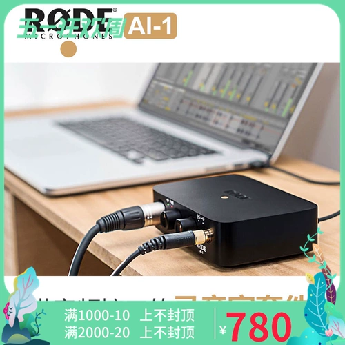 Spot Rhode Rode AI-1 AI1 Профессиональная записа