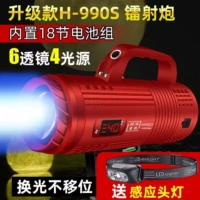 Пекинская вершина H-990S Лазерная пушка мощная мощная рыбалка с ночной рыбалками световые световые световые световые супер ярко-синие водонепроницаемые черные ямы.