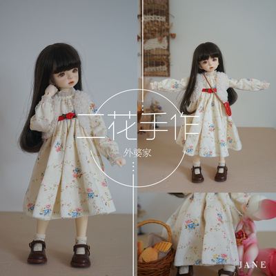 taobao agent Doll, clothing, retro set, plush long skirt, floral print